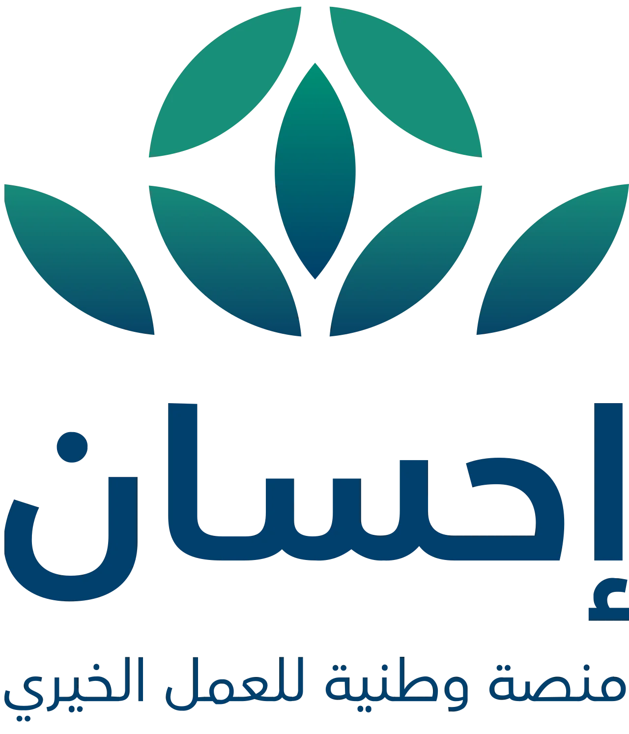 إحسان