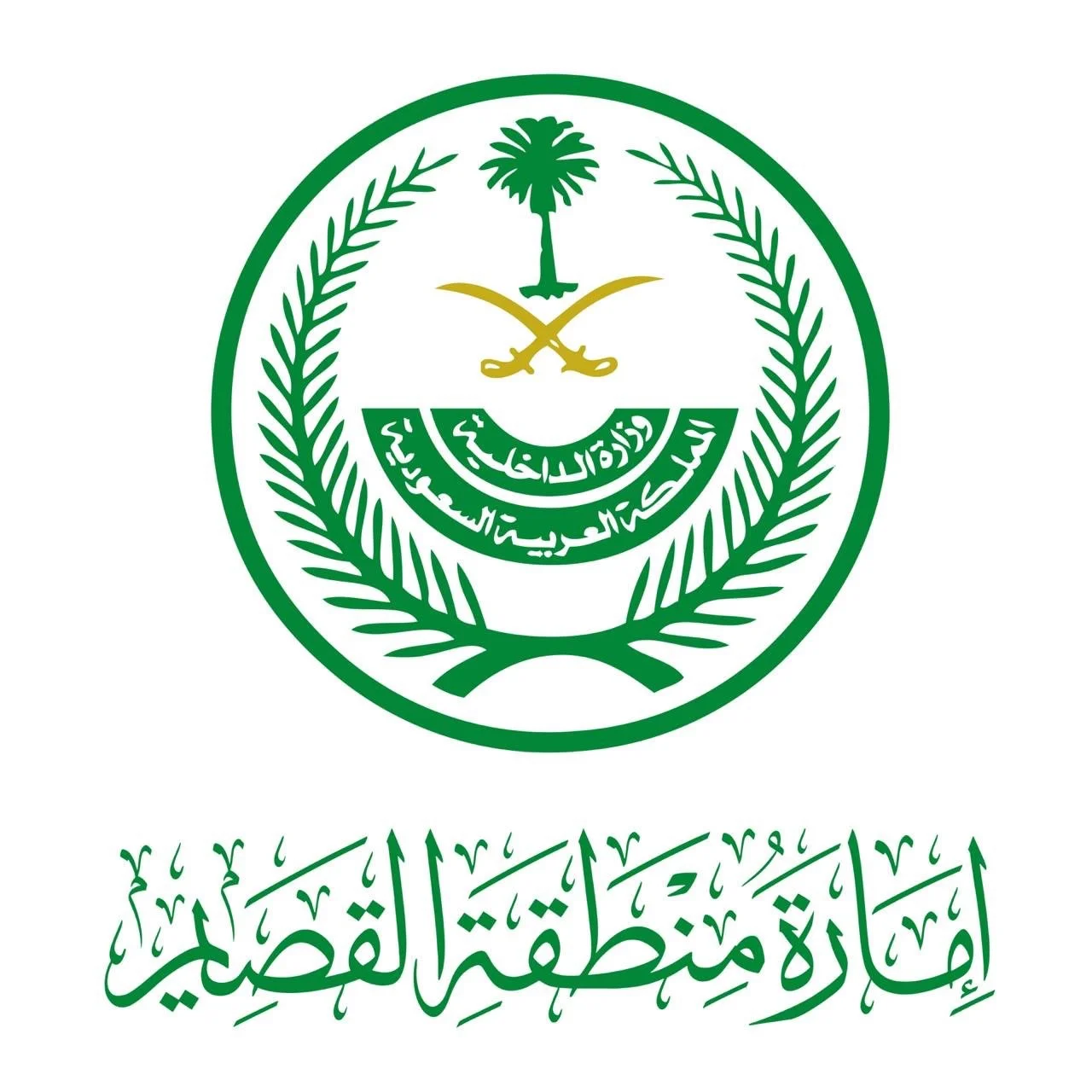 إمارة القصيم